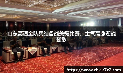 c7娱乐平台