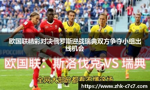 c7娱乐