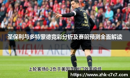 c7娱乐平台