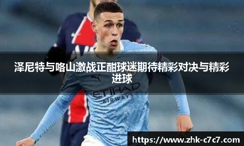 c7娱乐平台