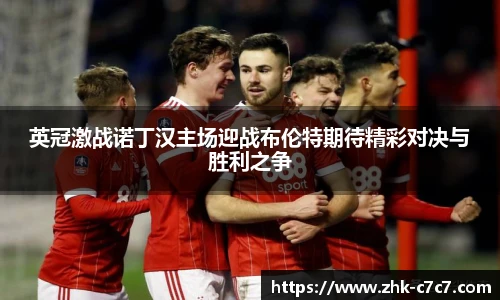 c7娱乐