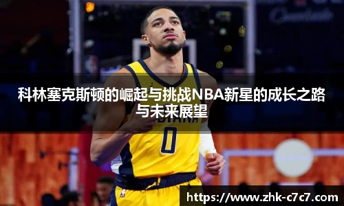 c7娱乐官方网站