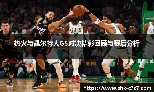 c7娱乐平台