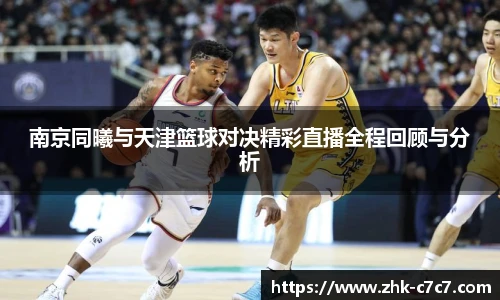c7娱乐官网