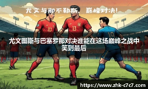 c7娱乐