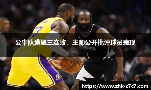c7娱乐平台