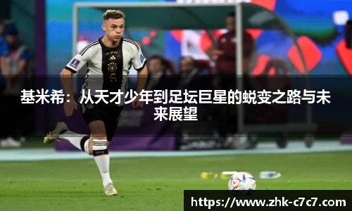 c7娱乐官网