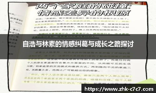 c7娱乐平台