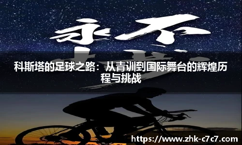 c7娱乐官网
