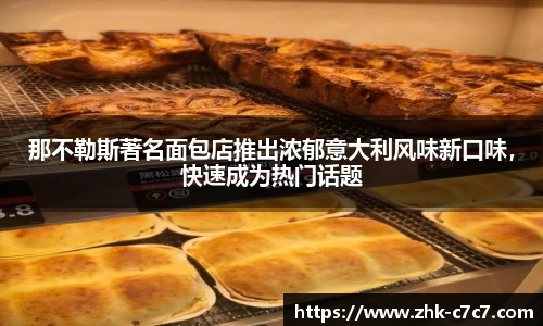 c7娱乐