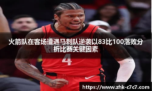 c7娱乐平台