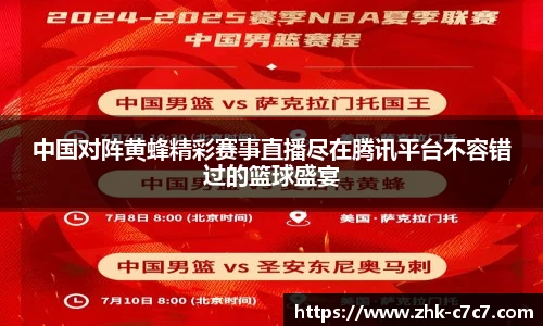 c7娱乐官网