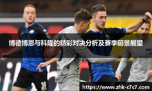 c7娱乐