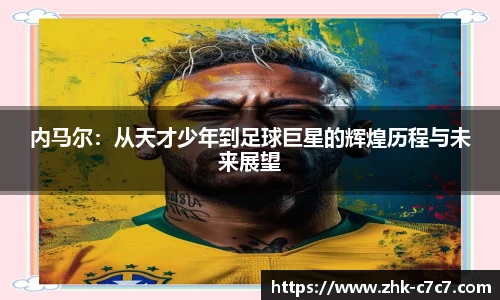 c7娱乐官网