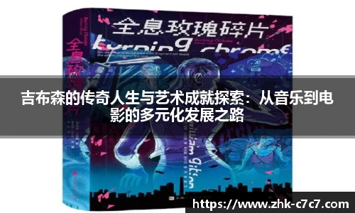 c7娱乐官方网站