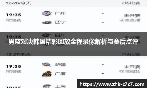 c7娱乐平台