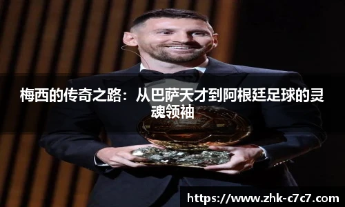c7娱乐官网