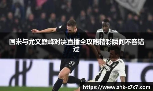 c7娱乐