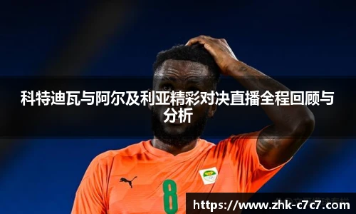 c7娱乐平台